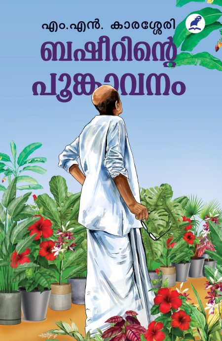 Book_BASHEERINTE POONKAVANAM