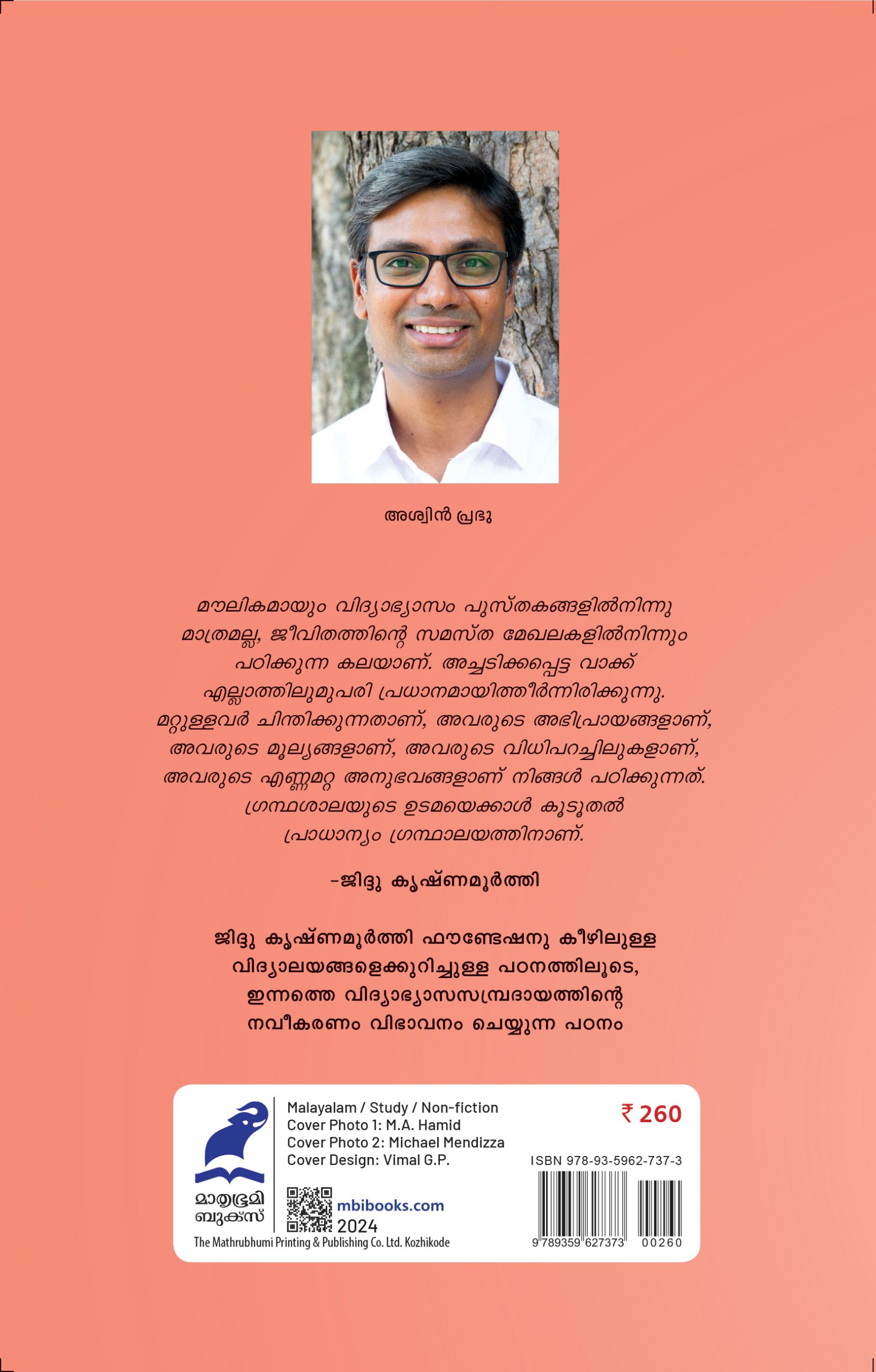 Kazchappadulla Classmuri Back Cover Book_KAZHCHAPPADULLA CLASSMURI