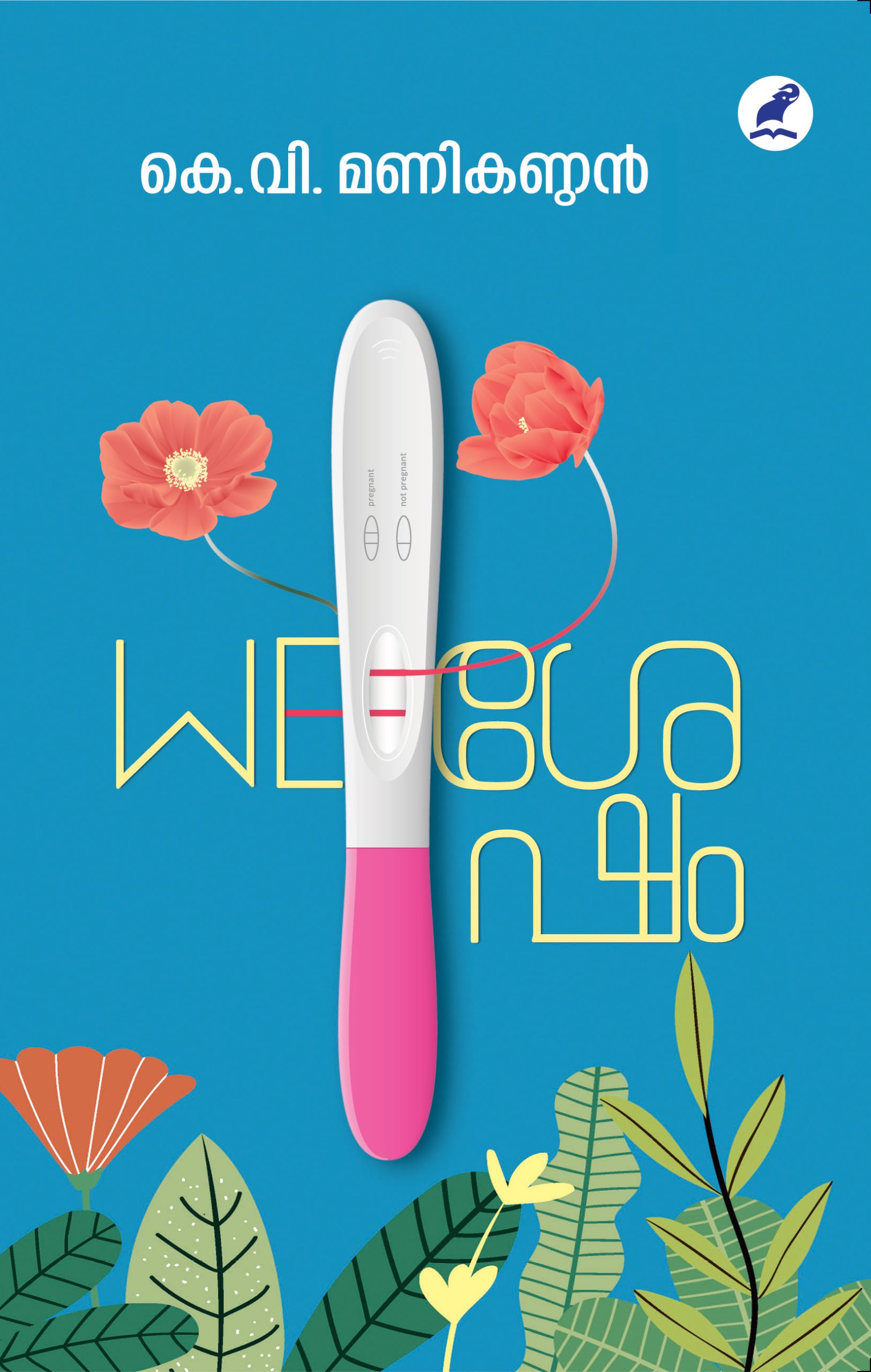 Weshesham Front Cover Book_WESESHAM