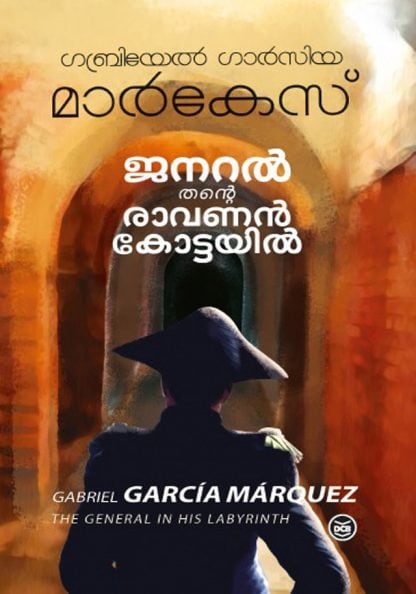 RAVANAN Book GENERAL THANTE RAAVANANKOTTAYIL