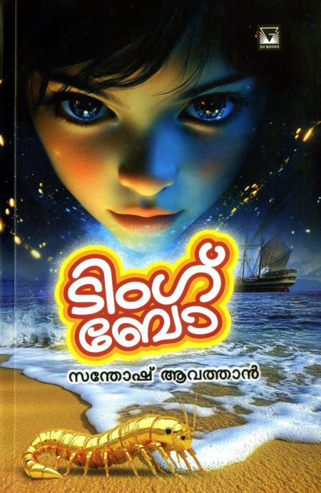 Book_TING BO