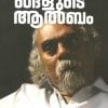Book SAMVADANGALUDE ALBUM