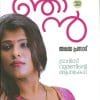 Book PENNAAYA NJAAN