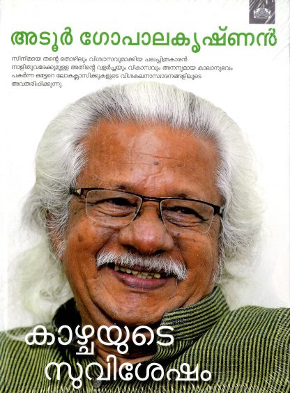 Book KAZHCHAYUDE SUVISHESHAM