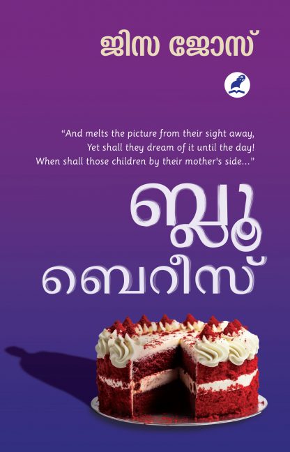 Book BLUEBERRIES