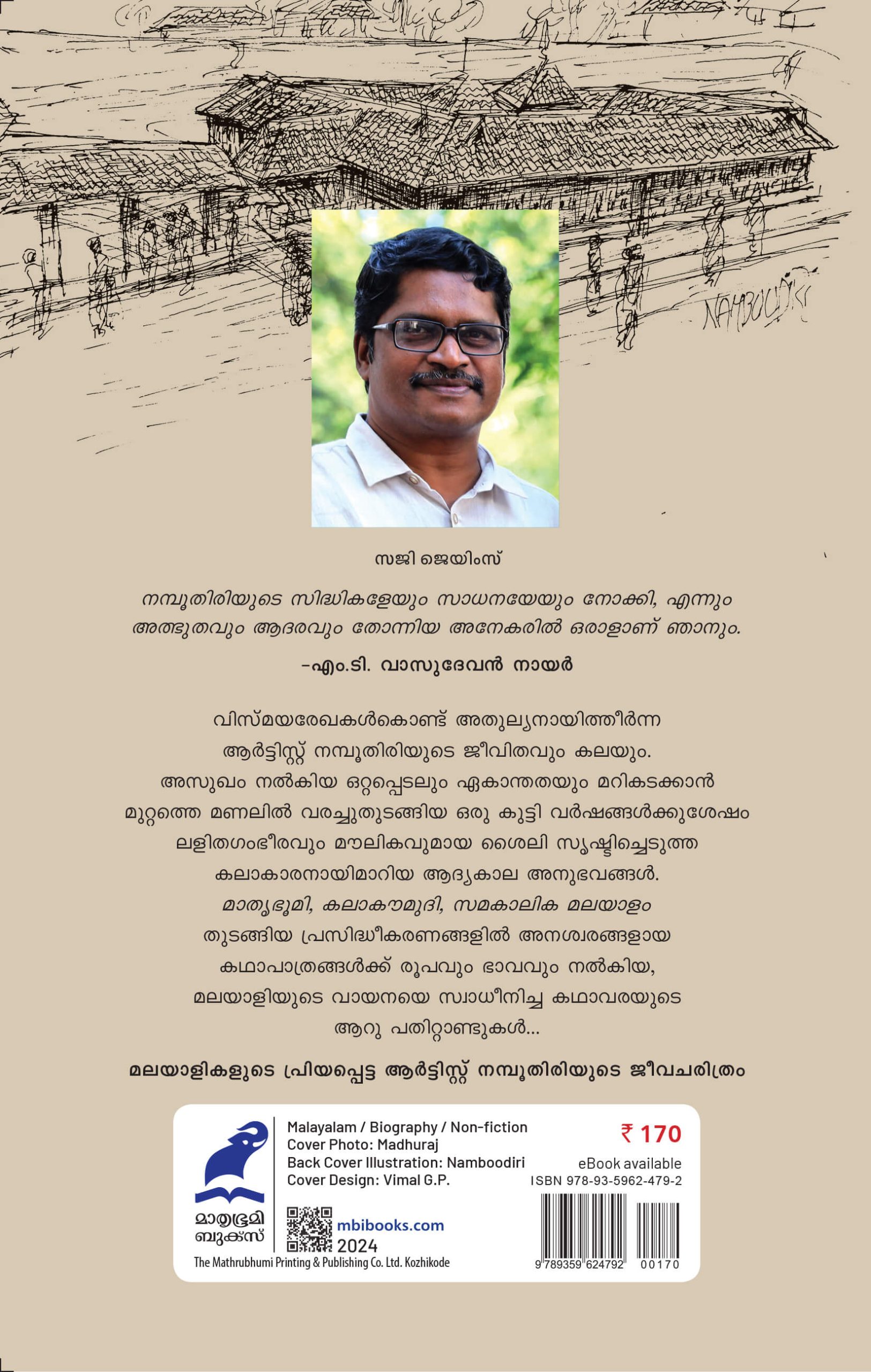 Namboodiri Rekhajeevitham Cover back (1) Book_NAMBOOTHIRI : REKHAJEEVITHAM