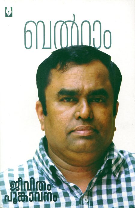 Book_JEEVITHAM POONKAVANAM