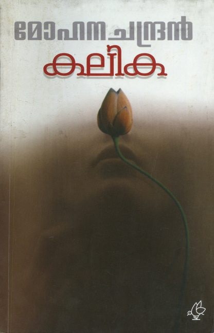 Book KALIKA