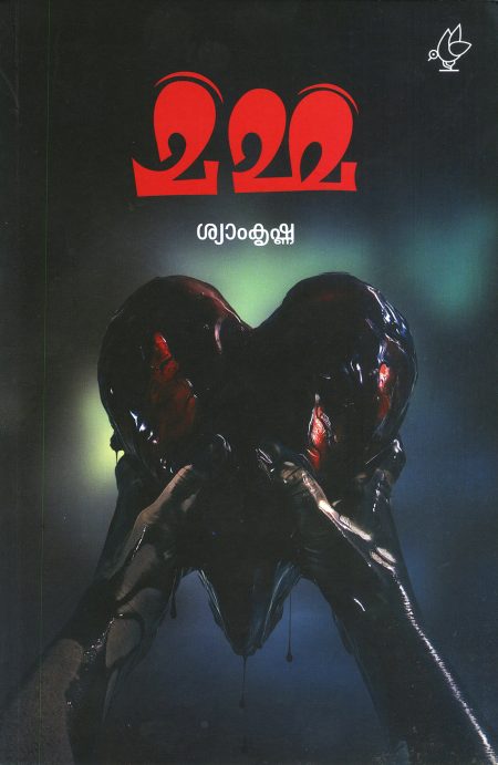 Book_MAMMA
