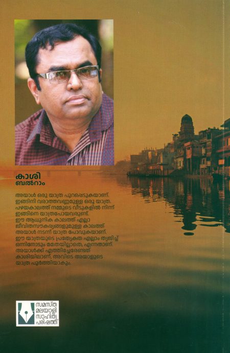 Book_KAASHI