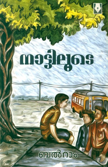 Book_NATTILOODE