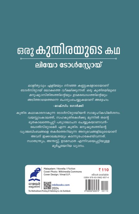 Book_ ORU KUTHIRAYUDE KATHA
