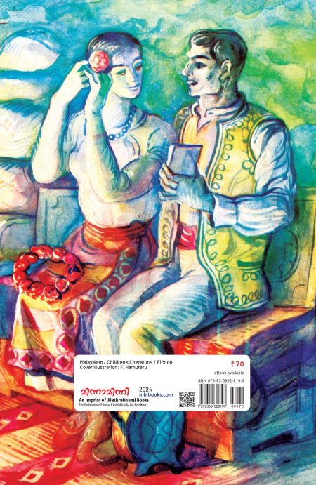 Book_SOOCHIYUM CHUTTIKAYUM