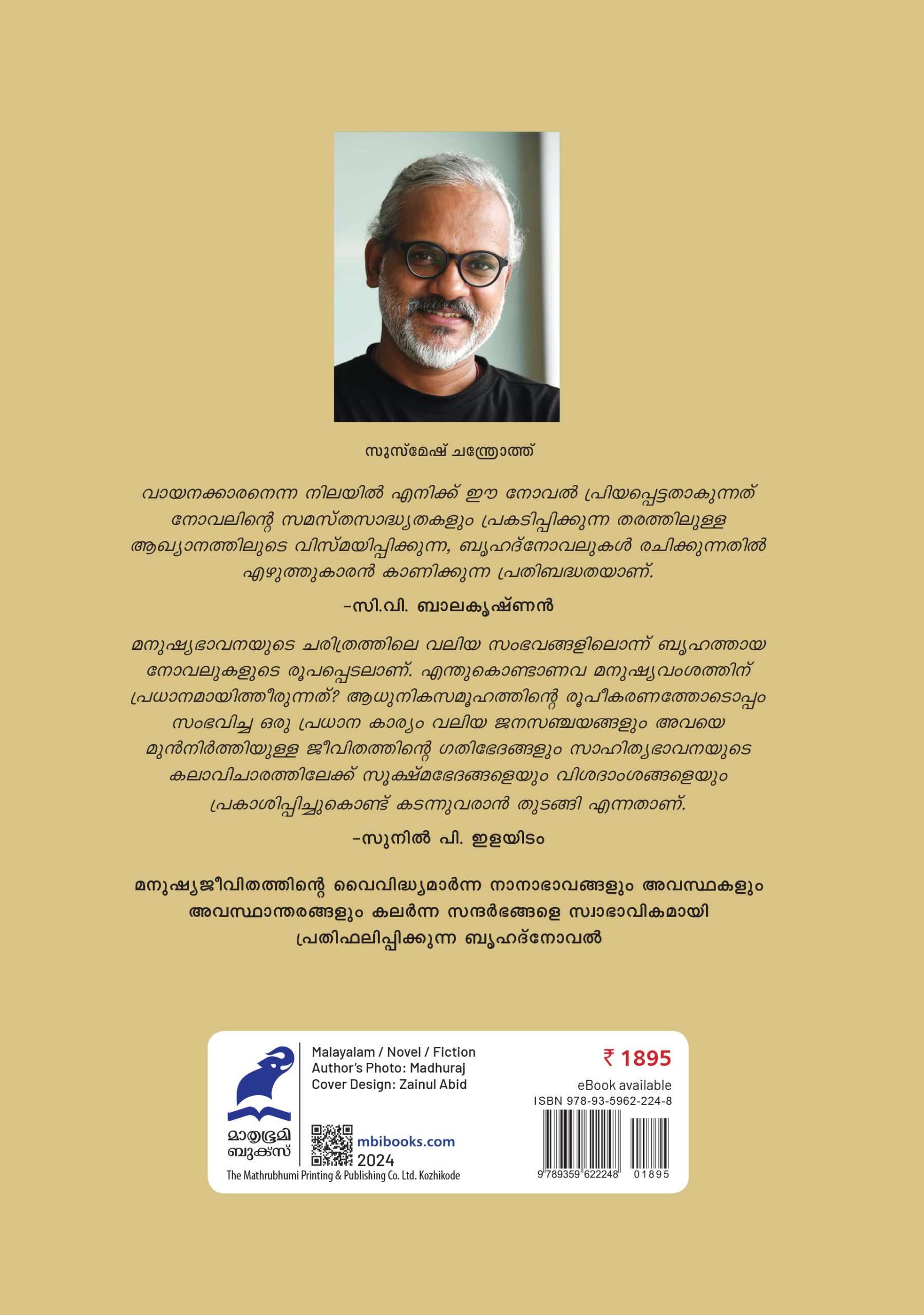 Vazhichenda Back Cover Book_VAZHICHENDA