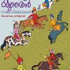 Book UKRAINE NADODIKKATHAKAL