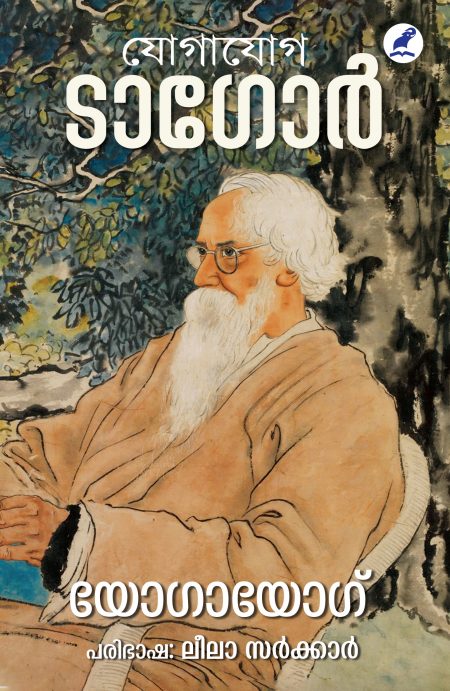 Book_ YOGAYOG