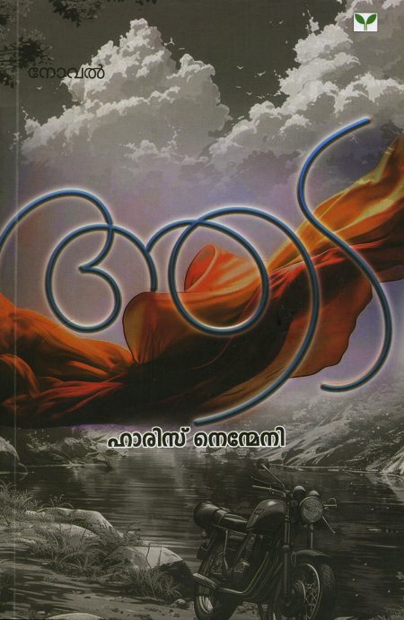 Book_AADA