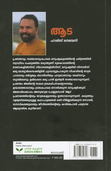 Book_AADA
