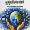 Book ARTIFICIAL INTELLIGENCE