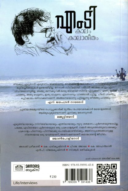 21Book 1B (2)