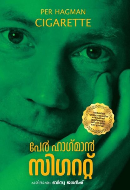 Book CIGARETTE