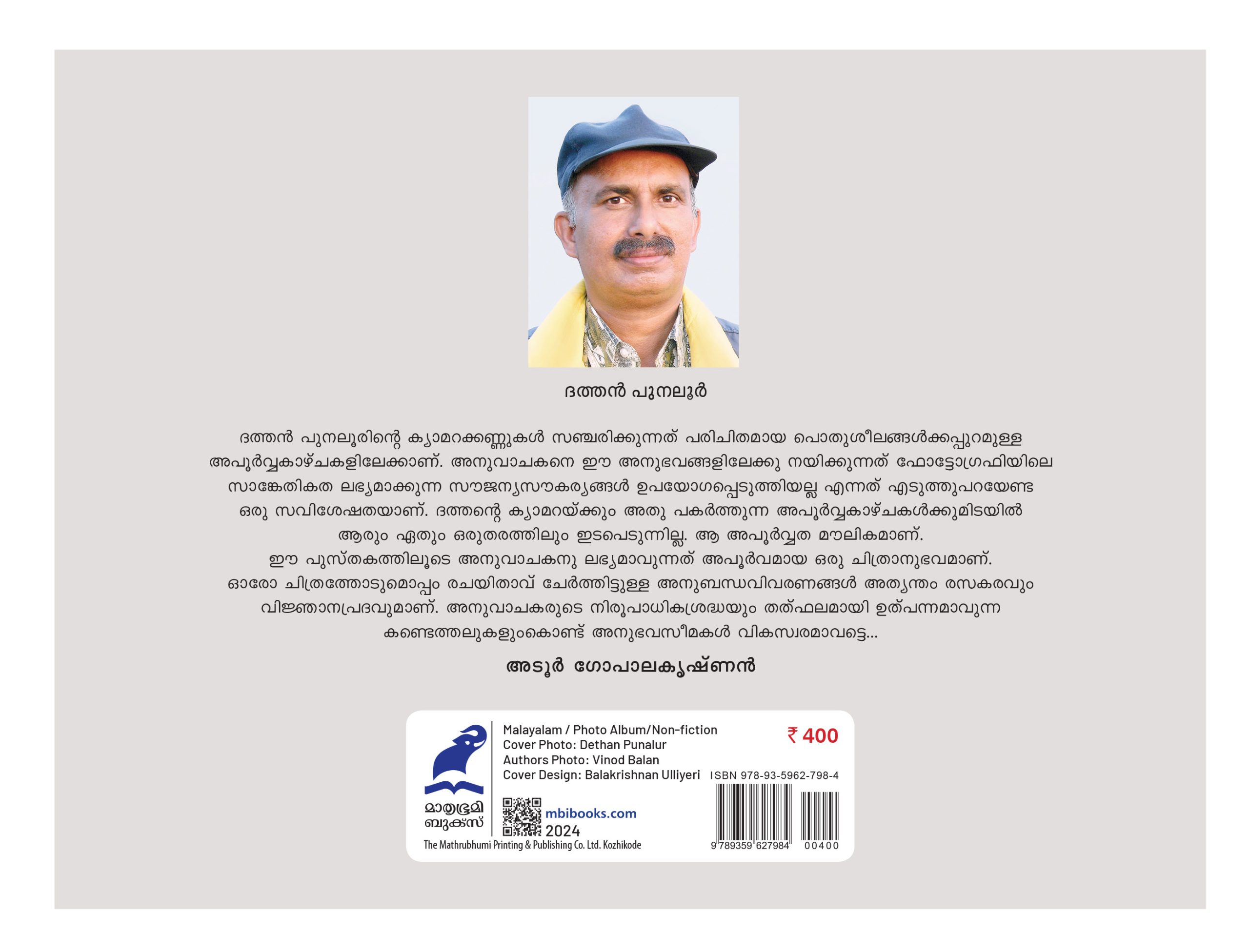 Image Book Back Cover Book_IMAGE BOOK