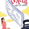 Book NEENU