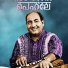 Book SAU SAAL PEHLE