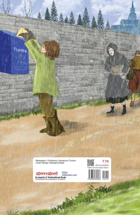 Book_VAANKA (70)