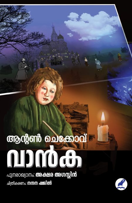 Book_VAANKA (70)