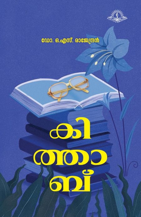 Book_KITHAB