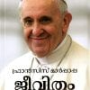 Book JEEVITHAM: ENTE JEEVITHAKATHA CHARITRATHILOODE