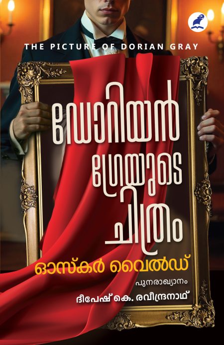 Book_ DORIAN GRAYUDE CHITHRAM