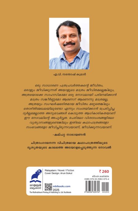 Book_VIDEHI