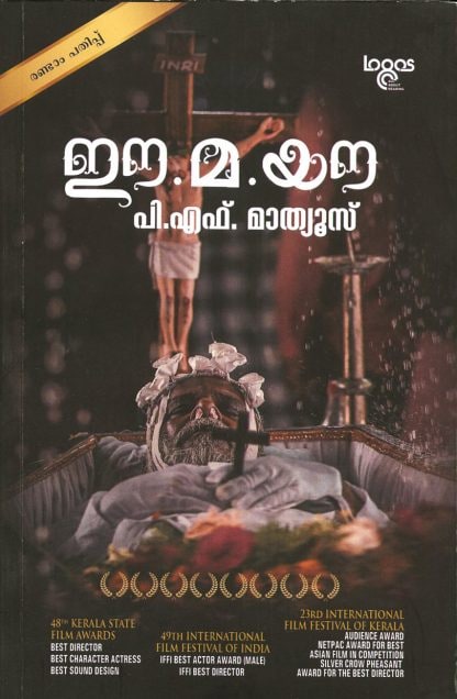 Book EE.MA.YAU