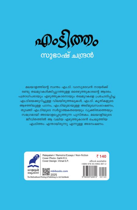 Book_MT-THAM