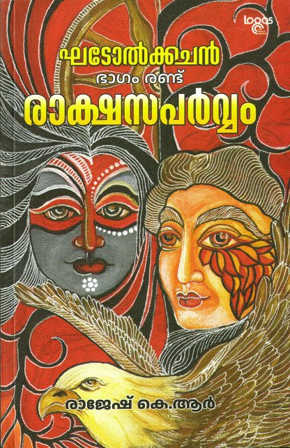 Book GHADOLKACHAN – PART 2
