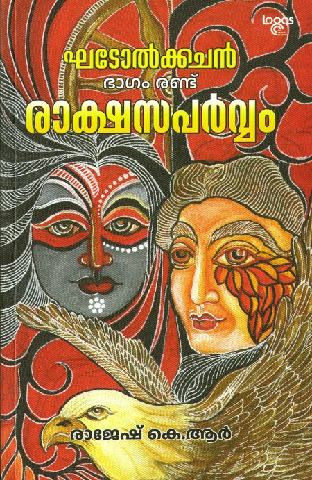 Book_GHADOLKACHAN – PART 2