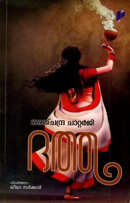 Book DHATHA