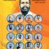 Book ISHWARANTE KOODEY