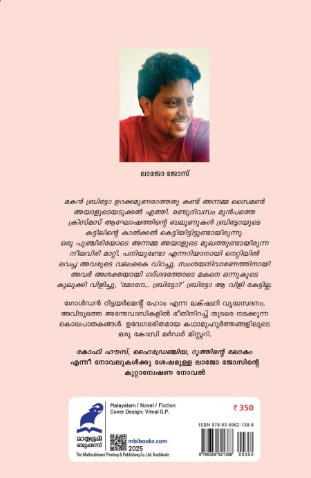 Book_REST IN PEACE (10th Edition)