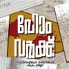 Book HOMEWORK