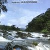 Book KATHOPANISHAD