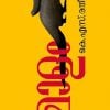 Book MAALAM