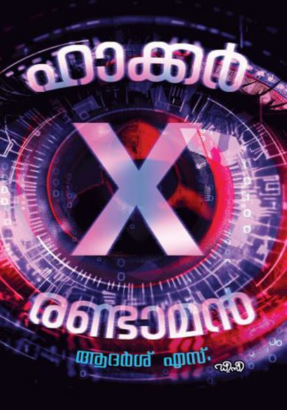 Book HACKER X RANDAMAN