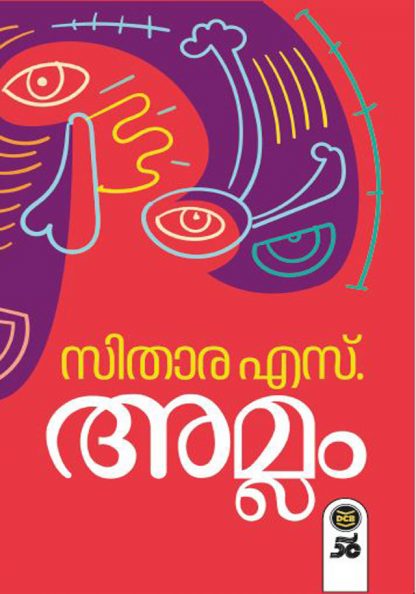 Book AMLAM