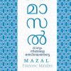 Book MAZAL: BHAGYAM NINGALE THEDIYETHATTE