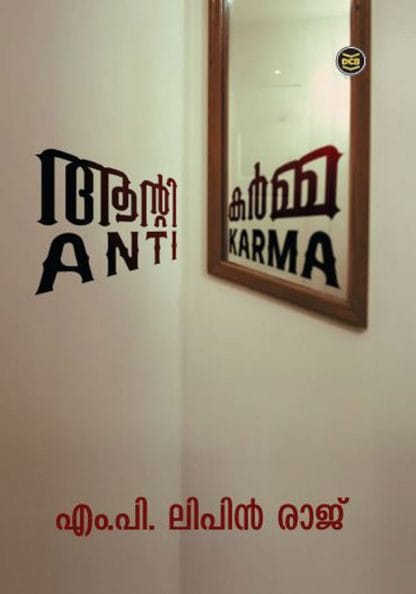 Book ANTI–KARMA