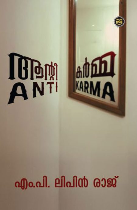 Book_ ANTI–KARMA