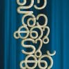Book OORAKKUDUKKU
